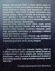 Aleksandra Pawliszyn Ontologiczne studium metafory
